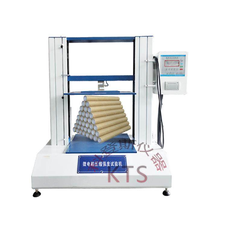 打印塑料碗抗压强度试验机|纸杯纸管纸盒纸碗抗压强度测试仪,机械设备,试验机,淘宝优惠券,粉丝福利购,淘宝优惠卷