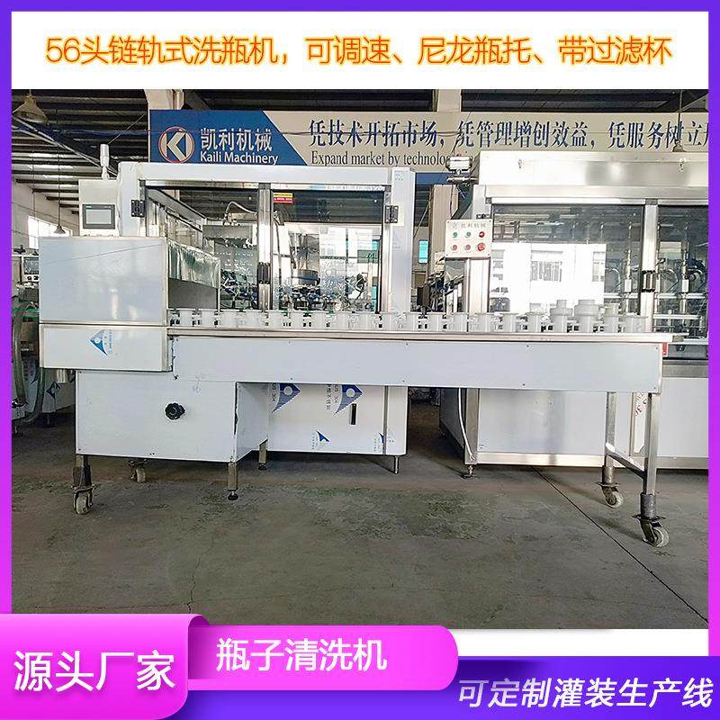 老干妈玻璃瓶冲瓶机 酱类冲瓶机 酱类玻璃瓶洗瓶机 链轨式洗瓶机,清洗/食品/商业设备,其他清洗机,淘宝优惠券,粉丝福利购,淘宝优惠卷