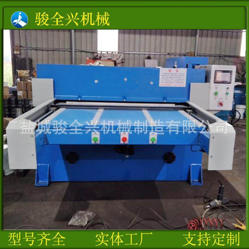 厂家供应 精密四柱裁断机 珍珠棉皮革箱包自动送料裁断机下料机,纺织面料/辅料/配套,皮革加工设备,淘宝优惠券,粉丝福利购,淘宝优惠卷