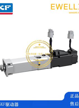SKF电动推杆EWELLIX伊维莱LEMC-U-2105-0100-TRAF1-P2024110H