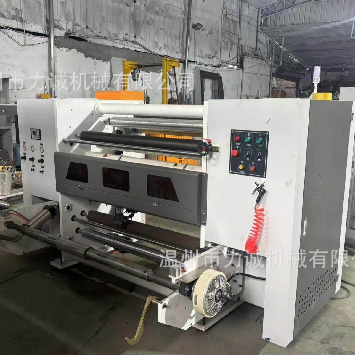 全自动卧式高速铝箔防水卷材多刀分切机 窄条不干胶纸分切机器,机械设备,印刷设备,淘宝优惠券,粉丝福利购,淘宝优惠卷