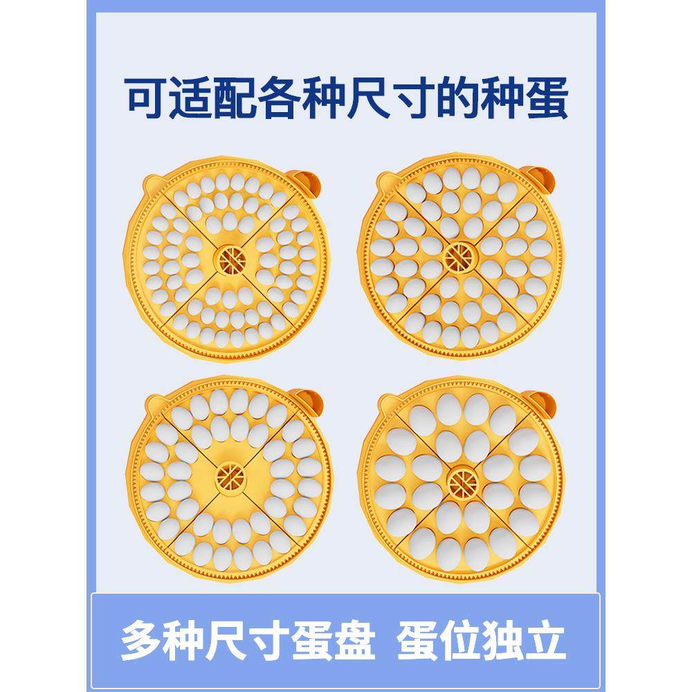 j8孵化器全自动商用飞碟孵化机家小鹦鹉家用黄姐多蛋位养殖g3,农机/农具/农膜,农用防护器具,淘宝优惠券,粉丝福利购,淘宝优惠卷