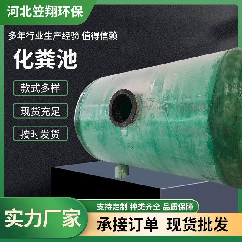 玻璃钢化粪池1-100立方消防水罐三格沉淀化粪池成品隔油池,基础建材,玻璃钢格栅板,淘宝优惠券,粉丝福利购,淘宝优惠卷
