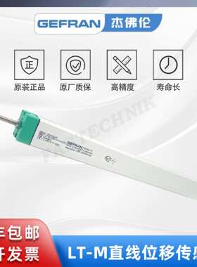 GEFRAN杰佛伦 直线位移传感器/电子尺 LT-M-0300-S-XL0202 测距
