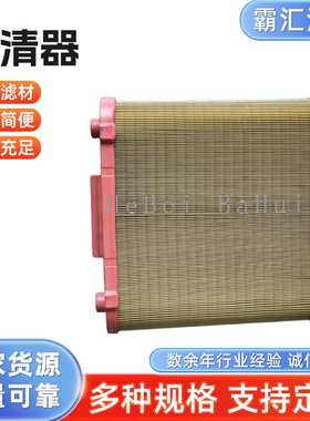 适配工程机械空气滤清器23B129620-C37480空气滤芯 空滤 汽车配件