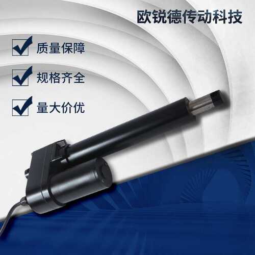 电动推杆SY-A03A 工业设备直线推拉推杆 举升电机电缸电动升降杆