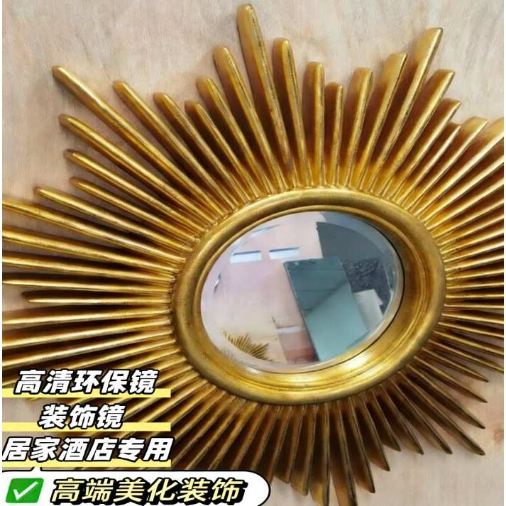 欧式太阳镜三件套客厅装饰镜玄关创意壁挂背景墙面艺术高清挂镜