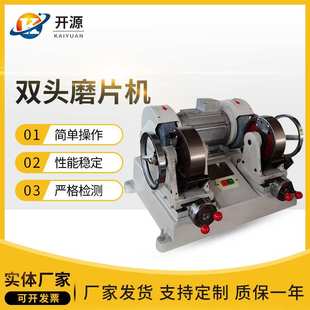双头磨片机橡胶磨片机止水带磨平试验机橡胶试片打磨机江苏制造