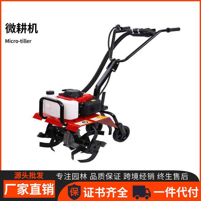 农用汽油小型旋耕机翻土机多功能除草机田农业园林工具园林微耕机