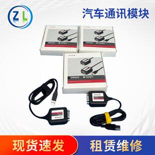汽车通讯模块VN1640A德国VECTOR汽车测试模块1630A1610A1传感器