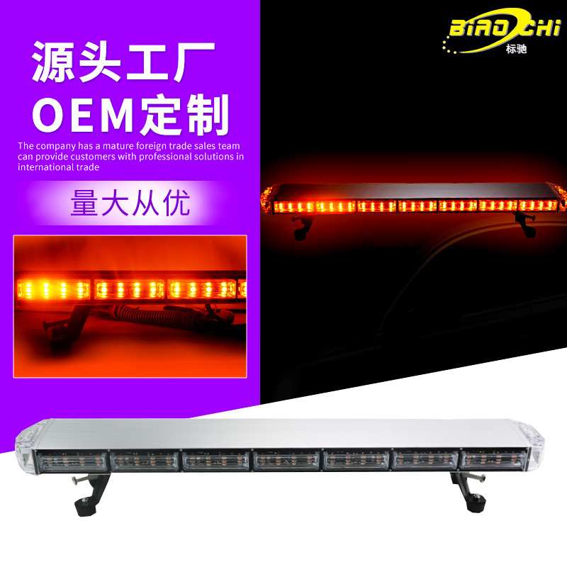 源厂 LED交通信号灯 琥珀色双面频闪警示灯道路施工安全闪光灯