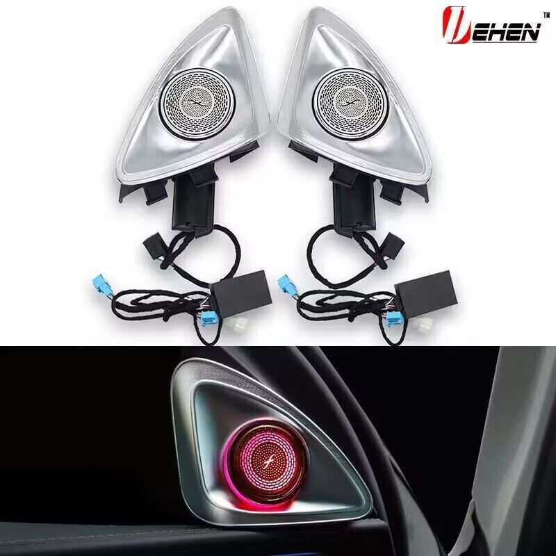 适用奔驰旋转高音氛围灯C GLC E S级 GLE GLS 威霆4D立体高音喇叭