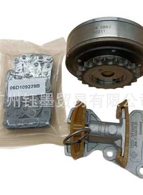 适用于奥迪A6L C6 2.0T A4正时链条 涨紧器 正时修包06D109229D