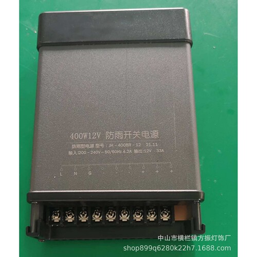 防雨电源220V转12V24V400W专用户外麦穗郁金香芦苇灯直流变压器