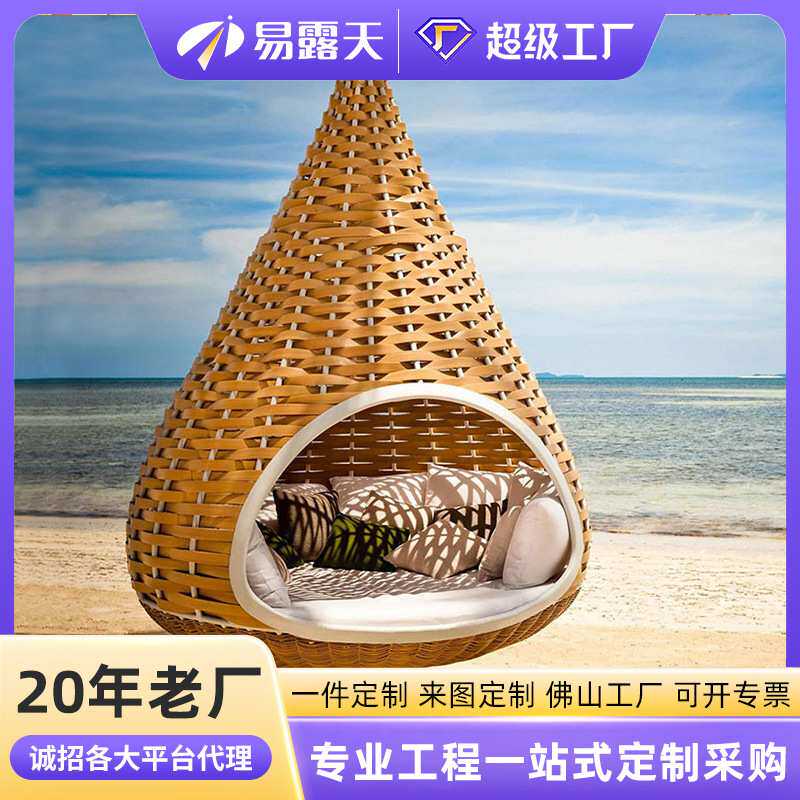定制户外藤编吊篮网红沙发别墅室外庭院鸟巢吊椅花园躺床民宿秋千