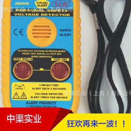 SEW标准机电288SVD型交流高压感应器/电压感应器 高电压感应仪器