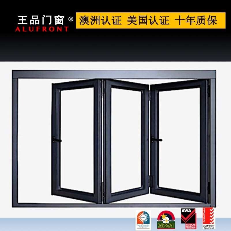 王品 铝合金门窗公司 双中空玻璃 隔热系列 折叠窗 高隔音隔