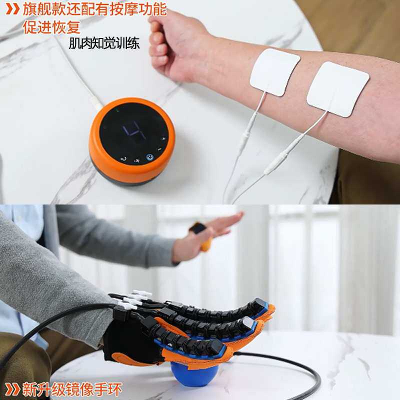 手指康复训练器全身按摩手臂部康复器电动手功能康复手套智能手套