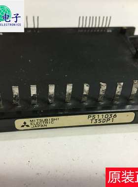 原装拆机PS11036 测试好 可翻新 现货价优 欢迎来电咨询下单 订购