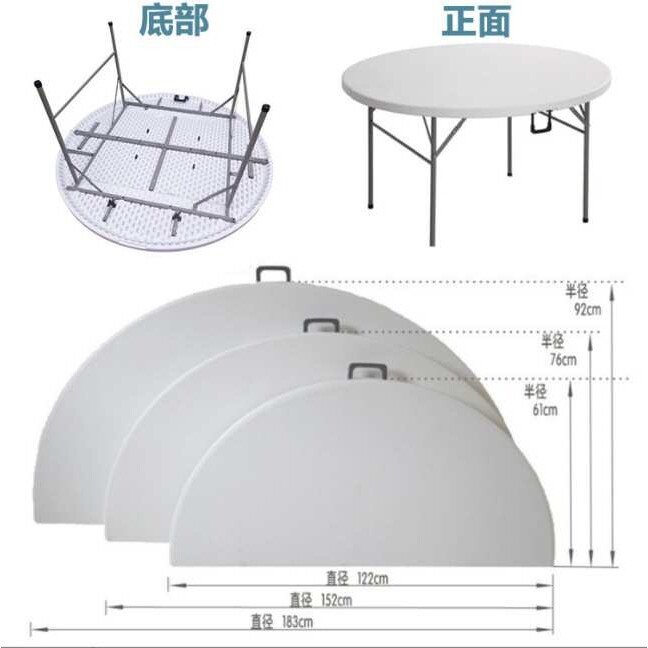ZY183家用简易可折叠户外商务便捷餐桌吹塑料1米8家具桌椅组合