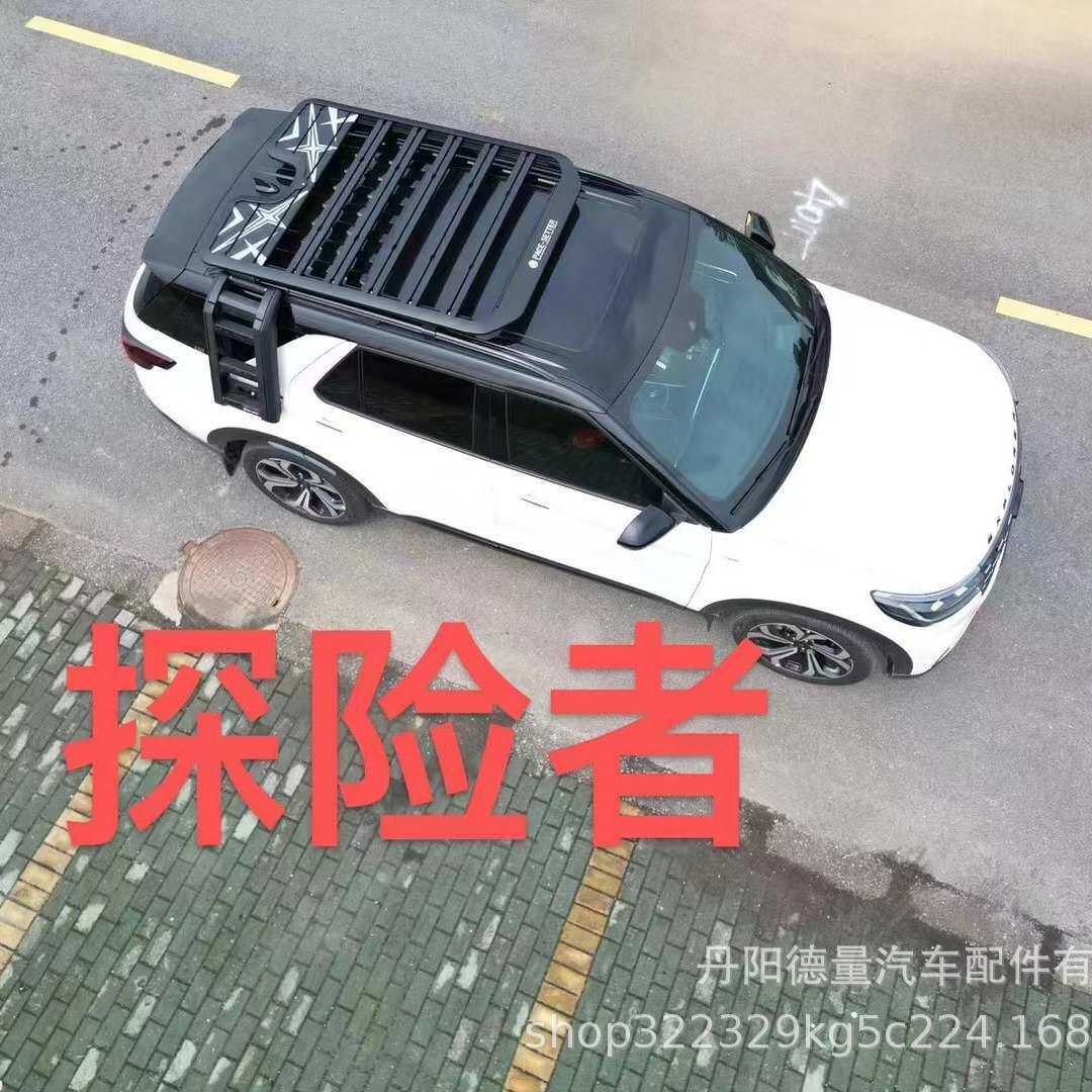 适用于福特探险者行李架 探险者行李框 探险者车顶平台 折叠爬梯