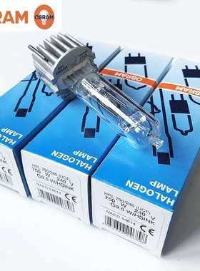 欧司朗 240V750W HPL750/240  93729 影视舞台成像灯泡 G9.5灯脚