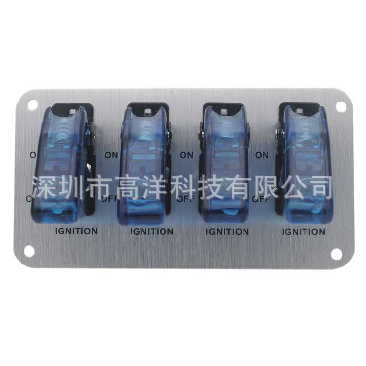 4位摇杆汽车组合开关 12V 20A赛车改装件铝合金面板表面拉丝蓝光