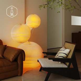 十八纸装饰落地灯景观庭院灯饰品三色灯光圆形造景灯设计师氛围灯