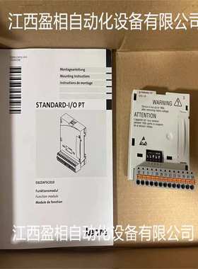 伦茨8200 IO模块E82ZAFSC100 E82ZAFSC001 E82ZAFSC010