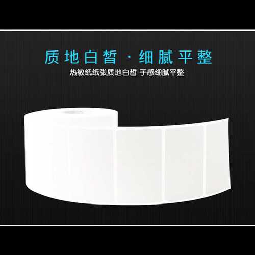 DYMO 多功能标签57mmx32mm