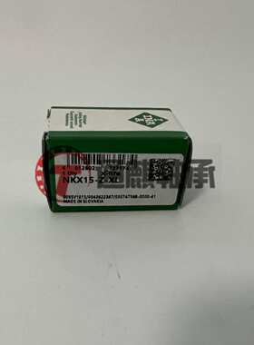 德国INA滚针/推力球轴承NKX15-Z-XL