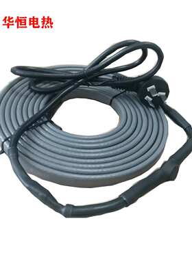 管道加热电缆Pipe Heating Cable内置温控欧规美规英规系列电热带