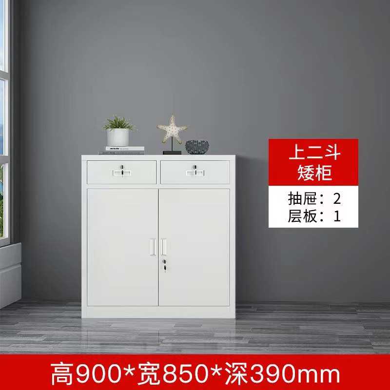 二斗矮柜文件柜阳台工具带锁抽屉柜家用铁皮柜储物柜打印机小柜子,模玩/动漫/周边/娃圈三坑/桌游,模型制作工具/辅料耗材,淘宝优惠券,粉丝福利购,淘宝优惠卷