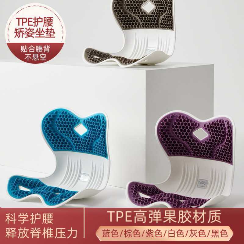 人体工学护腰坐垫久坐不累护腰神器办公室学生坐姿靠背一体式靠垫,模玩/动漫/周边/娃圈三坑/桌游,模型制作工具/辅料耗材,淘宝优惠券,粉丝福利购,淘宝优惠卷