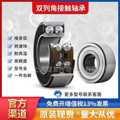 SKF原装进口双列角接触轴承3206 3207 3208 3209 3210 3211A 高速