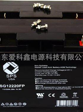 SPS蓄电池SG12220FP 12V22AH 太阳能免维护储能电池