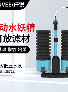 仟锐Qanvee电动水妖精水晶虾鱼缸带增氧免气泵生化海绵内置过滤器