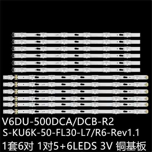 UA50KUF30EJXXZ UA50KU6300 UA50KU6000灯条S-KU6K-50-FL30-L7/R6