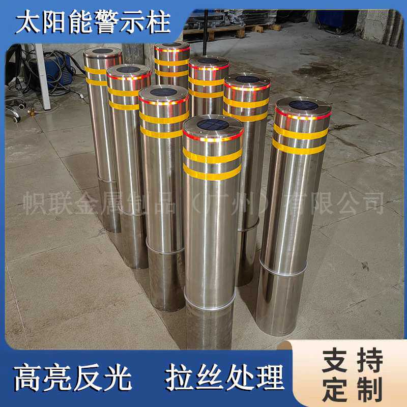 太阳能灯止车柱不锈钢防撞柱带灯固定隔离路桩广场停车场警示柱厚