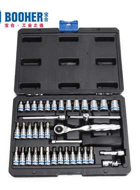 Booher宝合工具套筒配件-套筒组套38件6.3mm系列套筒组套