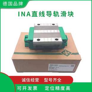 KWVE25-B-L-G3-V2 德国滑块KWVE25-B-L-G3-V1机床导轨滑块