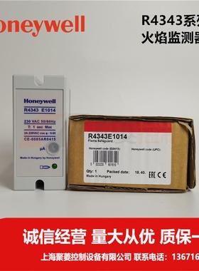 R4343E1014,R4343D1017火焰开关，Honeywell火焰检测继电器
