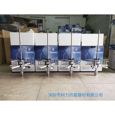 易敌雷避雷针TS2.25TS3.40S3.40S4.50S6.60 inedlc提前放电避雷针