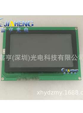 TG240128C-01 VER:02 TG240128C-01-2工控模块显示屏 液晶内屏幕