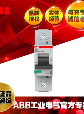 ABB微型断路器UL认证S801N-C40/2CCS891001R0404