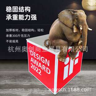 加工定制SEG方形展台产品展示台服装店模特直播站台底座展台定制