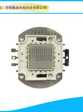 100W大功率集成灯珠 RGB红绿蓝全彩光源 七彩光效集成灯珠配件