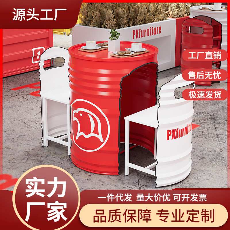 工业风家具卡座沙发咖啡厅油桶沙发 酒吧奶茶店铁艺沙发桌椅组合