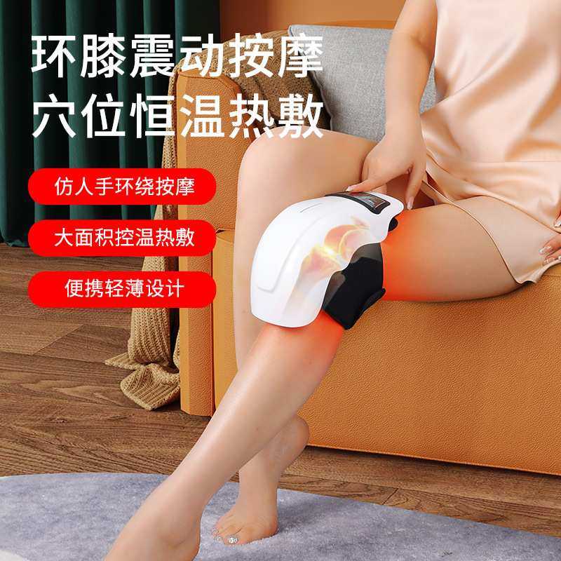 电热护膝宝膝盖按摩仪肩肘用震动热敷气囊智能电动关节理疗仪便携