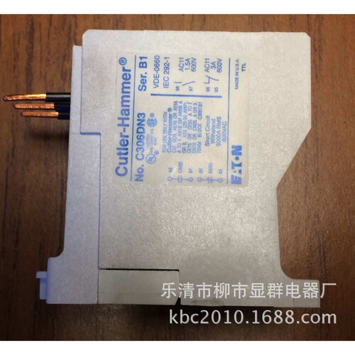 Cutler Hammer C306DN3 Series B1 Overload Relay
